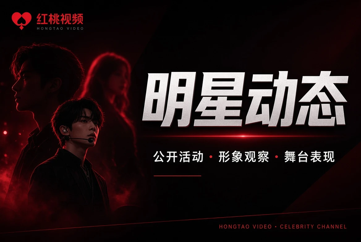 六种主题，六条站内阅读路径